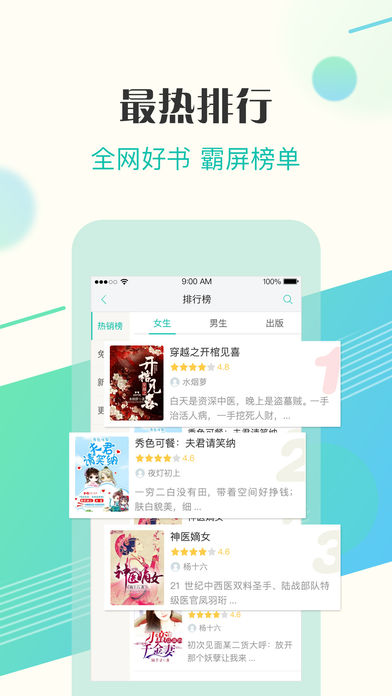 来看阅读