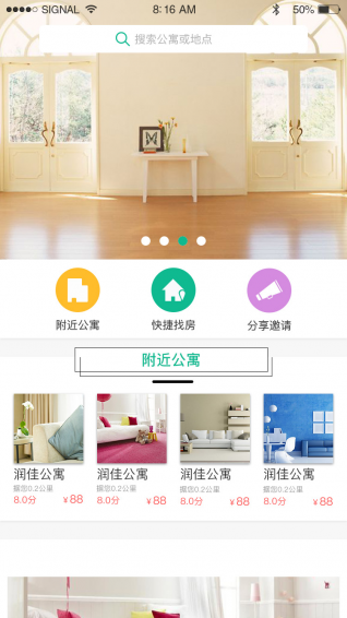 艾住吧下载