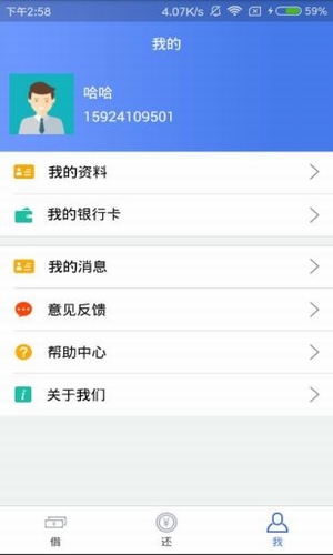 千八百app