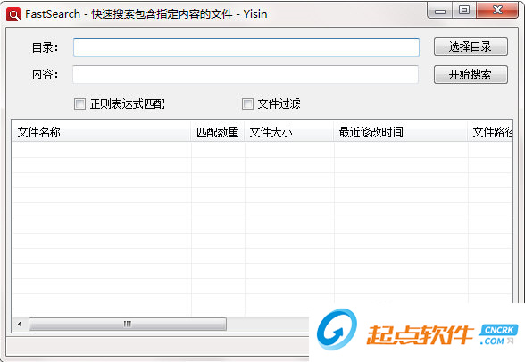 FastSearch下载