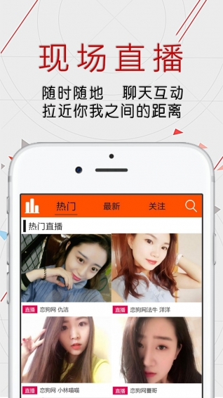 恋狗网app下载