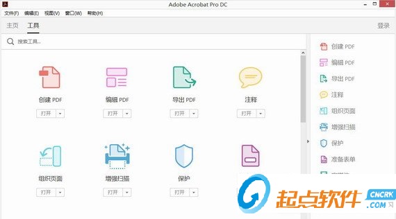 adobe acrobat pro dc下载