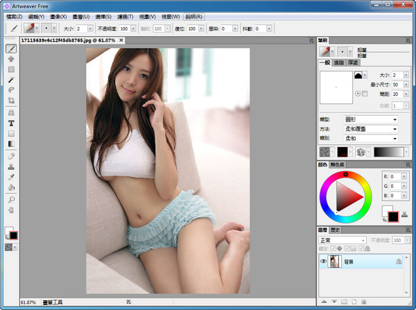 artweaver free中文版