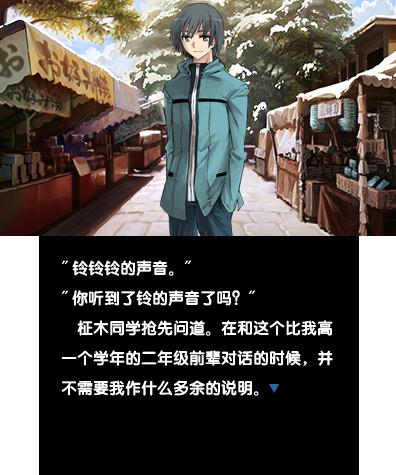 境域的一月汉化版
