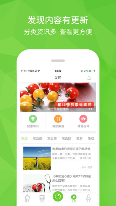 开云健康app