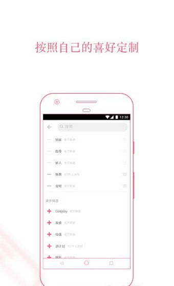 pero社区app