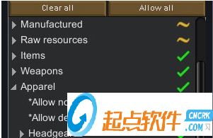 环世界A17允许寿衣MOD