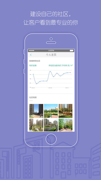 宅猫邻里app