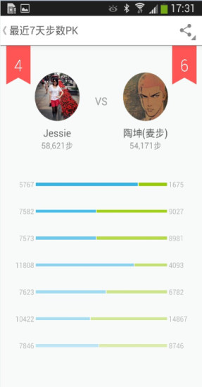 麦步运动app
