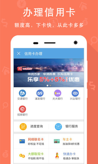 无锡公积金
