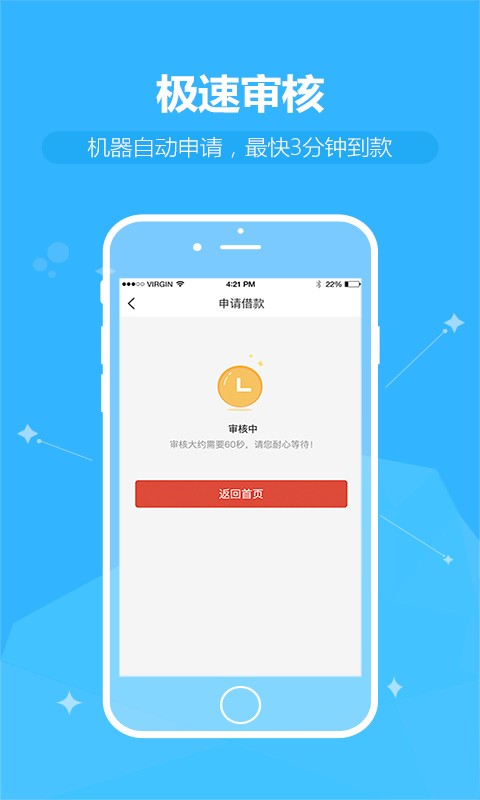 77钱包app