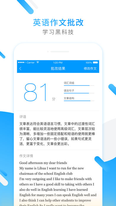 拍照搜题app