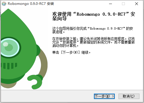 mongodb可视化工具