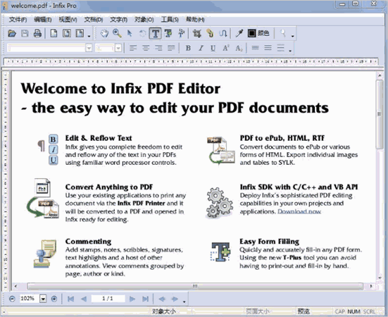 infix pdf editor破解版