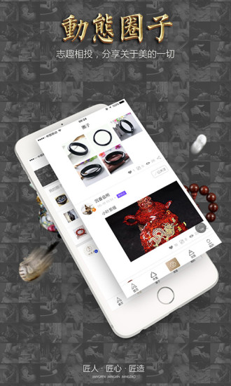竹兰里app
