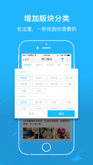 襄阳热线下载