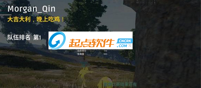 绝地求生大逃杀黑夜模式补丁