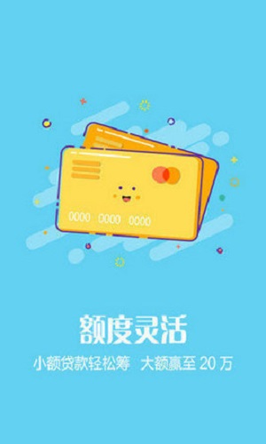龙东借条app