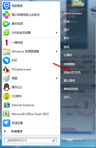 扫码哥CB58B打印机驱动 v2.0.4.1 官方版