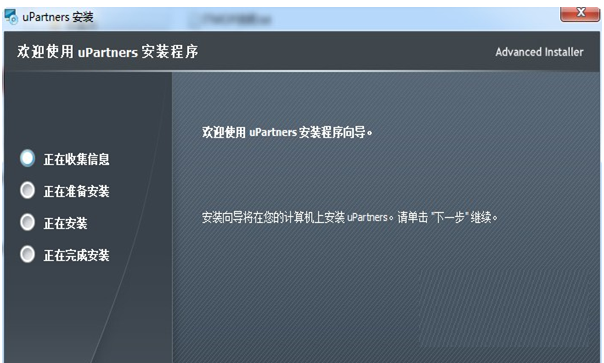 u盘小助手