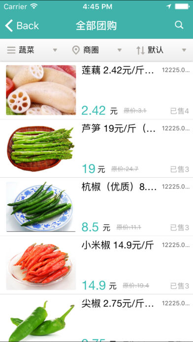 每日更新优质好物 2017123091829.jpg