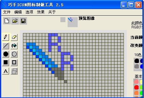 巧手ICON图标制做工具