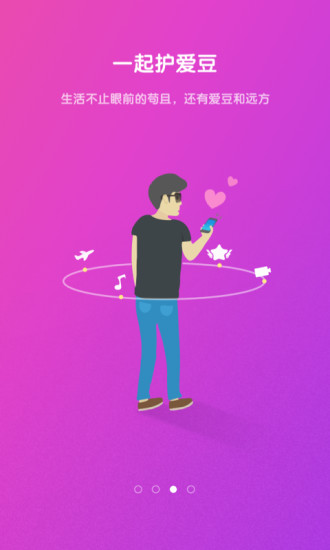 芒果粉丝会app