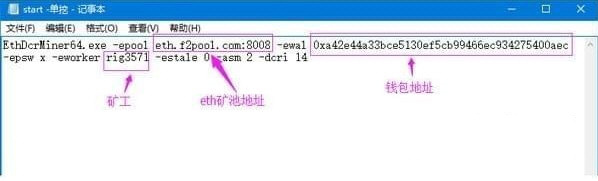 eth挖矿软件最新版