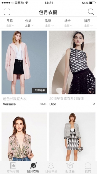 Yi帽间下载