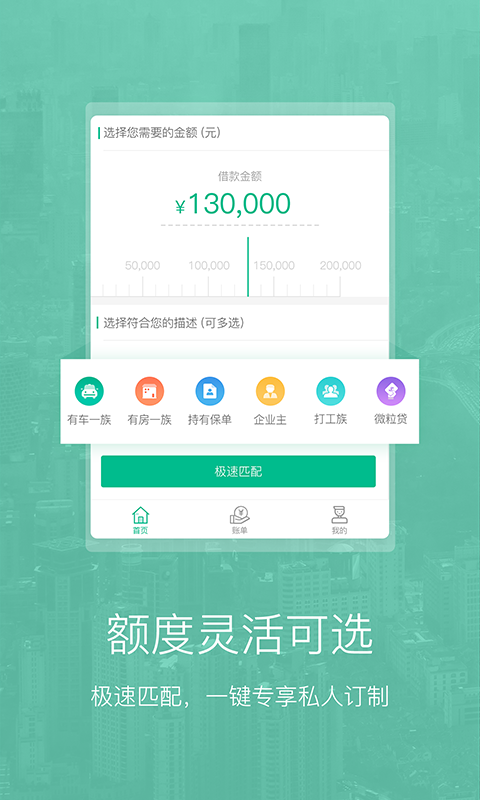 悠融e贷app