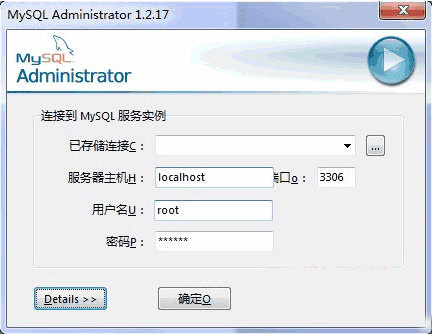 MySQL汉化包下载