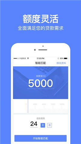 借介贷款