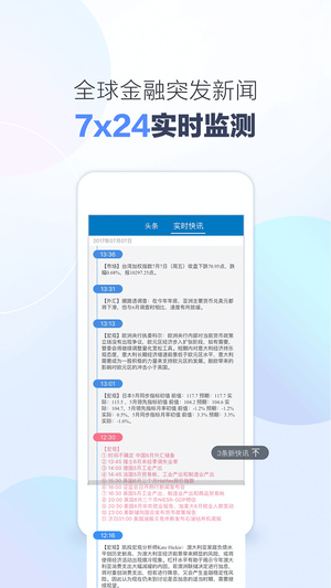 海鲸金融app
