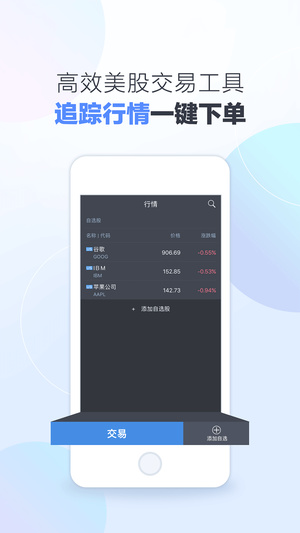 海鲸金融app