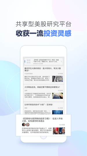 海鲸金融app