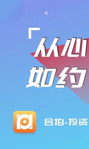 好事多app