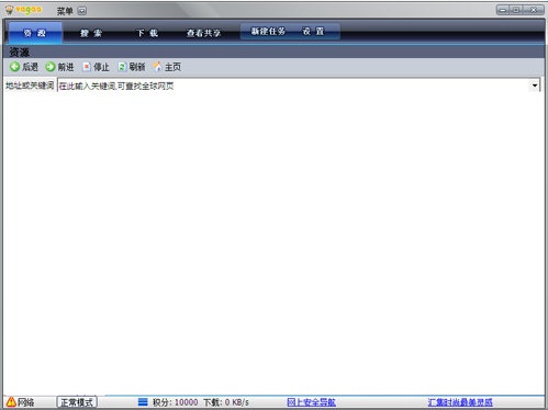 vagaa哇嘎画时代版v2.6.4.3