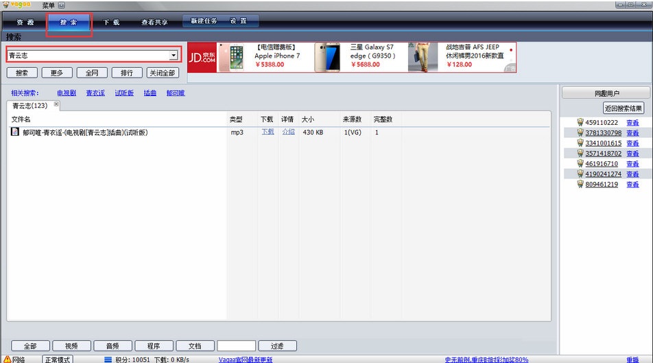 vagaa哇嘎画时代版v2.6.4.3