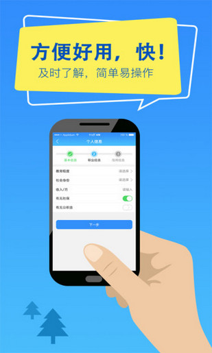 贷款部落app