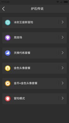 k5电竞app