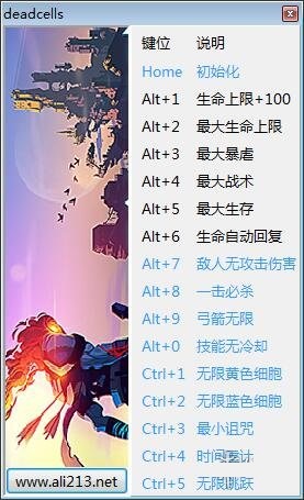 死亡细胞十五项修改器下载