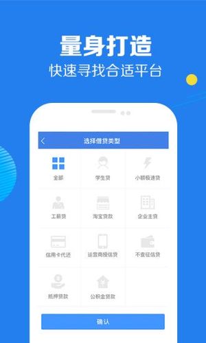 小金狮钱庄