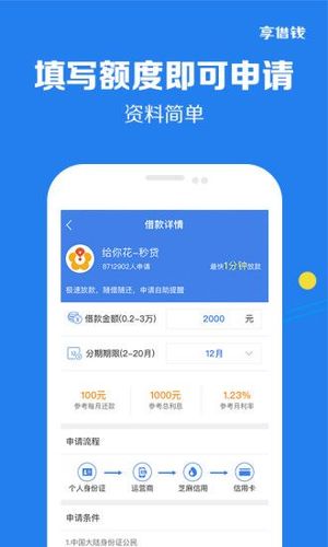 小金狮钱庄