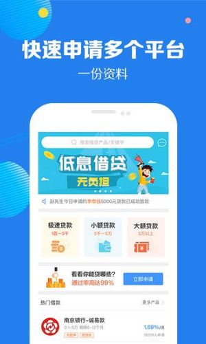 小金狮钱庄