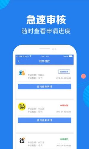 小金狮钱庄