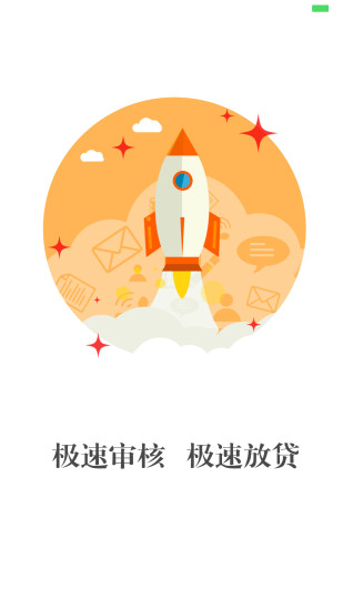 宝多微贷下载