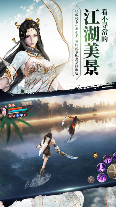 刀剑斗神传电脑版