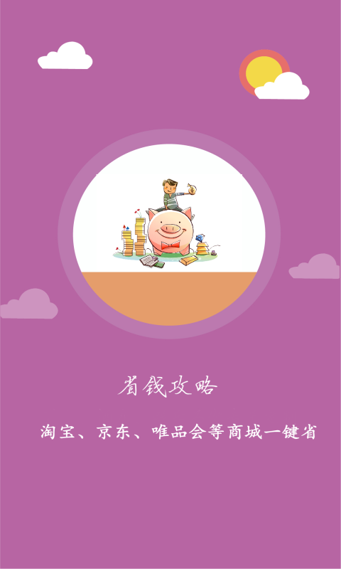 酷返网下载