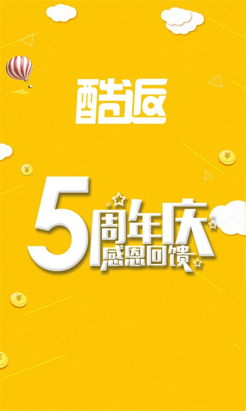 酷返网下载