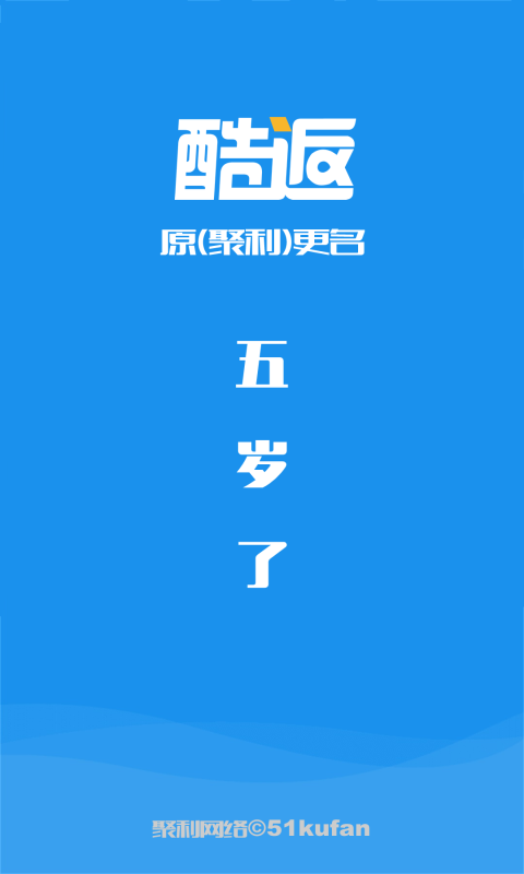 酷返网